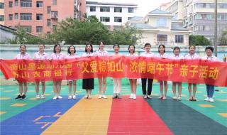 六一幼儿园园长致辞 六一幼儿园园长致辞